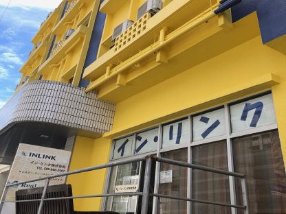 イン・リンク株式会社