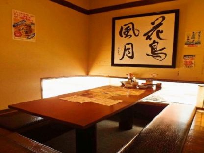 お祭り酒場 てん一 新都心店 フード系