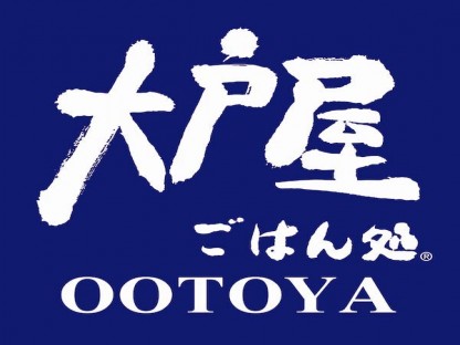 大戸屋　ごはん処　マックスバリュ牧志店