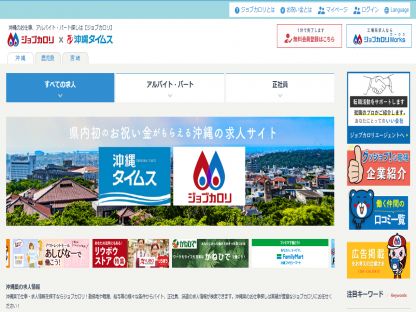 株式会社びねつ デジタル・クリエイティブ系
