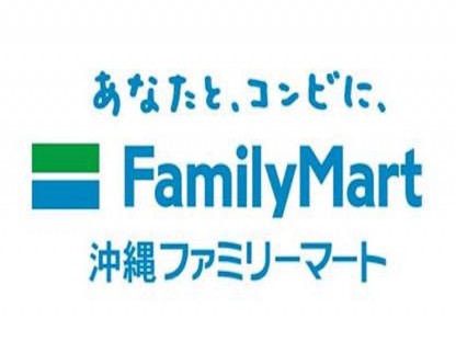 ファミリマート　宮古伊良部店 販売・レンタル