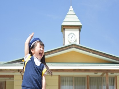もみじ保育園 医療・介護・福祉・保育