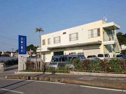 株式会社　第一機行