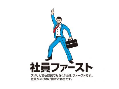沖縄広告株式会社 オフィスワーク