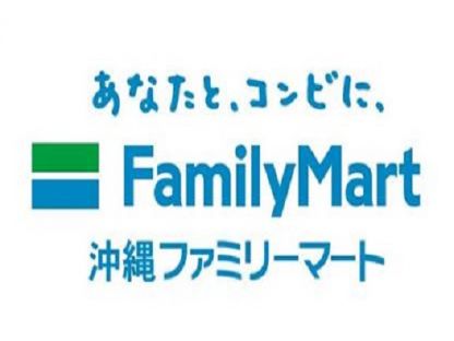 ファミリーマート　美里工業高校前店