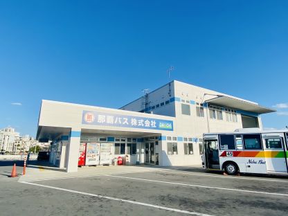 那覇バス株式会社 　具志営業所 配送・物流系