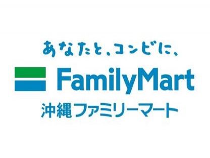 ファミリーマート　ノボテル沖縄那覇店 販売・レンタル