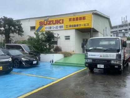 株式会社　禅自動車サービス 軽作業・製造系
