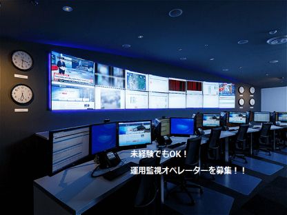 アルカディア・システムズ株式会社　沖縄開発センター