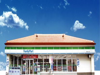 ファミリーマート　北中ライカム店