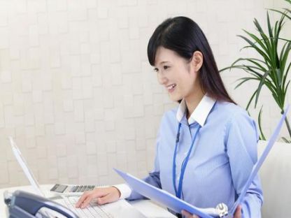 株式会社ビジネスランド