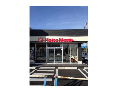 ほっともっと石垣真栄里店 フード系