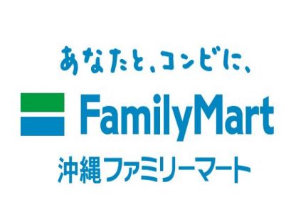 ファミリーマート　コザ運動公園店