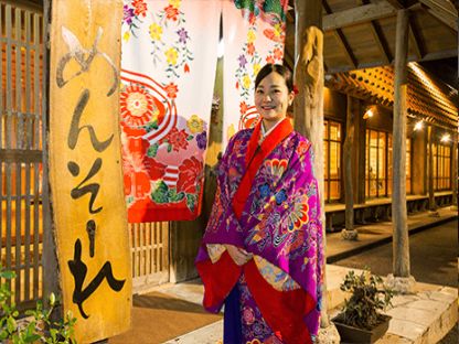 ぱいかじ沖国大前店