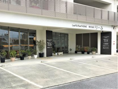 株式会社　りーふデザイン 建築・土木・建設