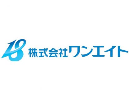 株式会社　ワンエイト 建築・土木・建設