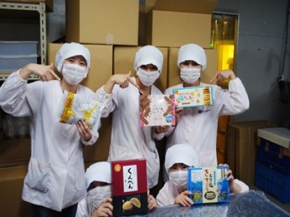 有限会社宮城菓子店 軽作業・製造系