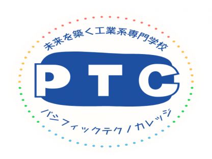 学校法人パシフィックテクノカレッジ学園 講師・インストラクター